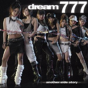Cover for Dream · 777-another Side Story (CD) [Japan Import edition] (2005)