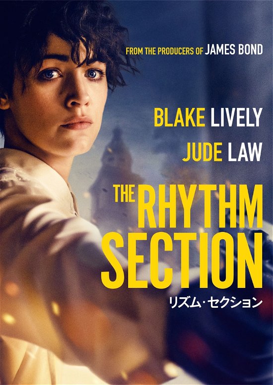 Cover for Blake Lively · The Rhythm Section (MDVD) [Japan Import edition] (2021)