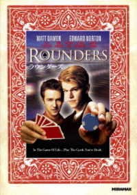 Rounders - Matt Damon - Musik - GN - 4988102939373 - July 21, 2021