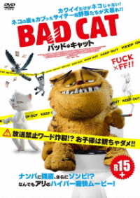 Cover for Mehmet Kurtulus · Bad Cat (MDVD) [Japan Import edition] (2021)