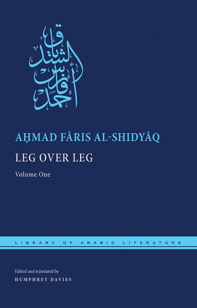 Cover for Ahmad Faris Al-shidyaq · Leg over Leg: Volume One - Library of Arabic Literature (Inbunden Bok) [Abridged edition] (2013)