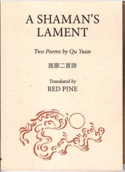 Cover for Qu Yuan · A Shaman's Lament (Paperback Bog) (2021)