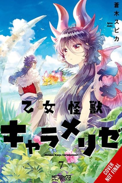 Cover for Spica Aoki · Kaiju Girl Caramelise, Vol. 7 - KAIJU GIRL CARAMELISE GN (Paperback Book) (2024)
