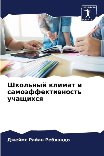 Cover for ?????? ???? ???????? · ???????? ?????? ? ????????????????? ???? (Paperback Book) (2021)