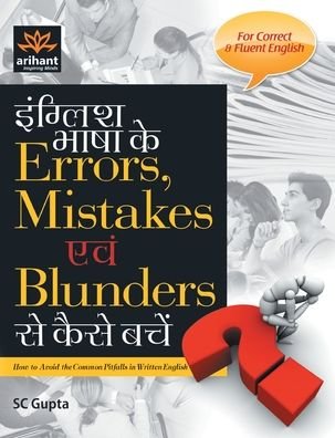 English Errors Mistakes and Blunders - Sc Gupta - Boeken - Arihant Publication India Limited - 9788183481373 - 5 mei 2018