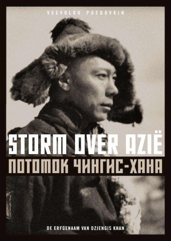 Cover for Storm Over Asia (DVD) (2009)