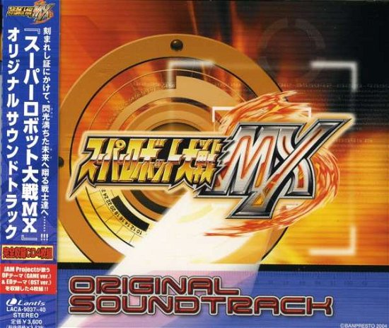 Cover for Jam Project · Super Robot Taisen Mx O.s.t. (CD) [Japan Import edition] (2004)