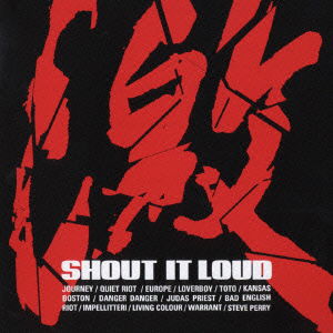 Geki Shout It Loud - V/A - Muziek - CBS/SONY - 4547366007374 - 2 oktober 2023