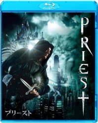 Cover for Paul Bettany · Priest (MBD) [Japan Import edition] (2012)