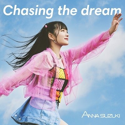 Cover for Anna Suzuki · Chasing The Dream (CD) [Japan Import edition] (2022)