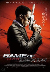 Cover for Wesley Snipes · Game of Death (MDVD) [Japan Import edition] (2011)