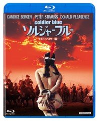 Cover for Candice Bergen · Soldier Blue (MBD) [Japan Import edition] (2013)