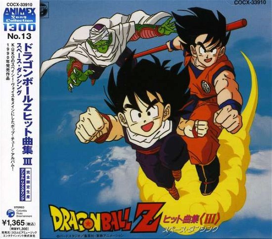 Cover for Dragon Ball Z · Hit Song Collection 3: Space Dancing (CD) (2006)