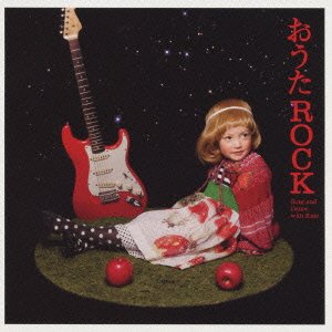 Cover for Kids · Kodomo Rock (CD) [Japan Import edition] (2013)
