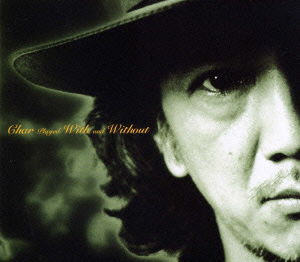 Cover for Char · With and Without (CD) [Japan Import edition] (2000)