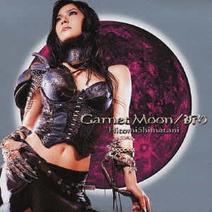 Gypsy Moon - Hitomi Shimatani - Music - AVEX MUSIC CREATIVE INC. - 4988064306374 - January 26, 2005