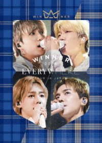 Cover for Winner · Winner 2018 Everywhere Tour in Japan &lt;limited&gt; (MDVD) [Japan Import edition] (2019)