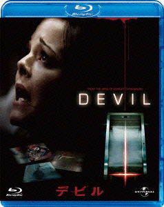 Cover for Chris Messina · Devil (MBD) [Japan Import edition] (2012)
