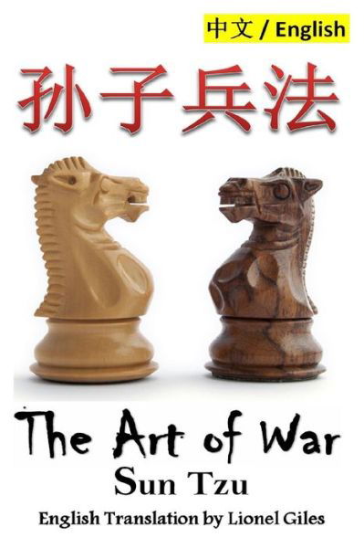 Cover for Sun Tzu · The Art of War (Paperback Bog) (2016)