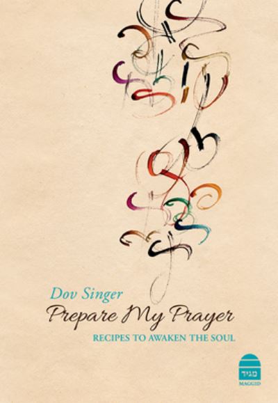 Cover for Dov Singer · Prepare My Prayer (Hardcover Book) (2020)