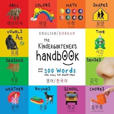 Cover for Dayna Martin · The Kindergartener's Handbook: Bilingual (English / Korean) (&amp;#50689; &amp;#50612; / &amp;#54620; &amp;#44397; &amp;#50612; ) ABC's, Vowels, Math, Shapes, Colors, Time, Senses, Rhymes, Science, and Chores, with 300 Words that every Kid should Know: Engage Early Readers:  (Paperback Bog) [Large type / large print edition] (2021)