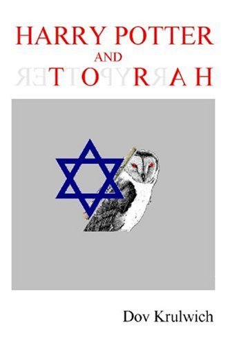 Cover for Dov Krulwich · Harry Potter and Torah (Pocketbok) (2007)