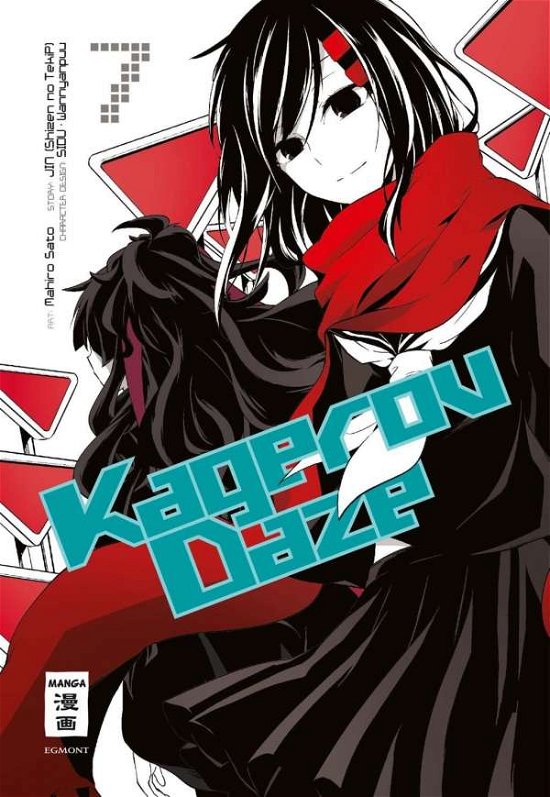 Cover for Jin · Kagerou Daze.07 (Book)
