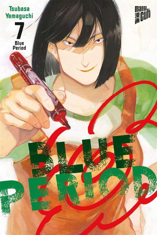 Cover for Yamaguchi · Blue Period 7 (Bog)