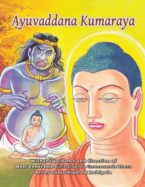 Cover for Ven Kiribathgoda Gnanananda Thera · Ayuvaddana Kumaraya (Paperback Book) (2015)