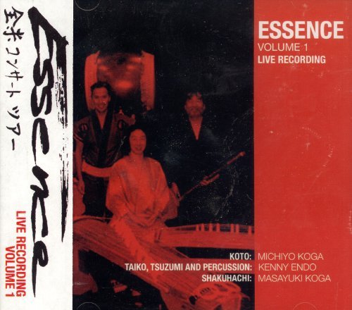 Cover for Masayuki Koga · Essence (CD) (2005)