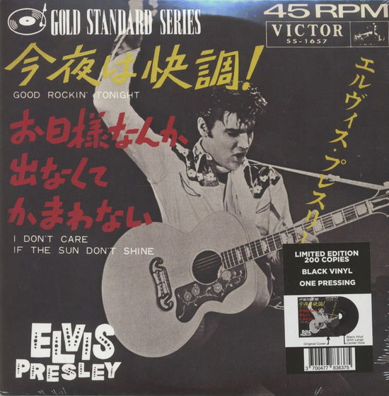 Ep Etranger No. 09 - Good Rockin Tonight (Japan) - Elvis Presley - Music - L.M.L.R. - 3700477836375 - October 27, 2023