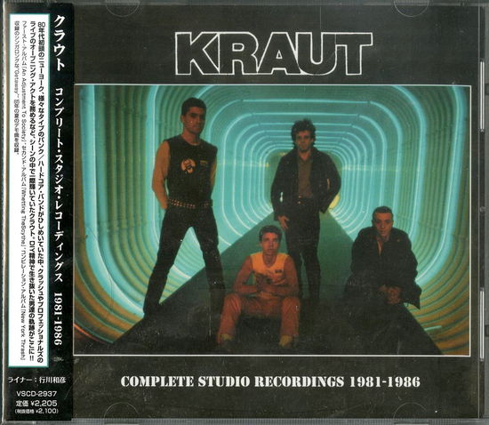 Cover for Kraut · Complete Studio Recordings (CD) [Japan Import edition] (2022)