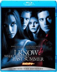 Cover for Jennifer Love Hewitt · I Know What You Did Last Summer (MBD) [Japan Import edition] (2013)