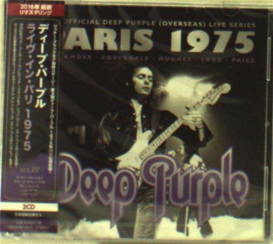 Cover for Deep Purple · Deep Purple Mkiii - Live In Paris 1975 (CD) [Japan Import edition] (2016)