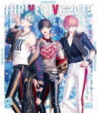 Cover for Thrive · B-project Thrive Live 2019 (MBD) [Japan Import edition] (2019)
