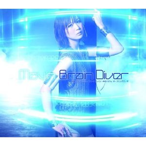 Cover for May'n · Brain Diver (CD) [Japan Import edition] (2011)