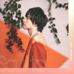 Cover for Junta Terashima · Soul to (CD) [Japan Import edition] (2021)