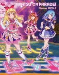 Cover for Bn Pictures · Aikatsu on Parade! Blu-ray Box 2 (MBD) [Japan Import edition] (2020)