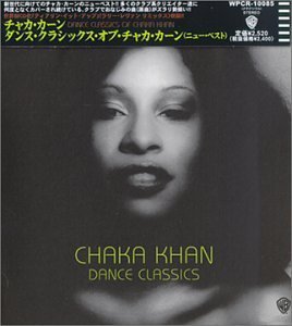Tearin It Up - Chaka Khan - Musik - WARNER BROTHERS - 4943674002375 - 23. marts 1999