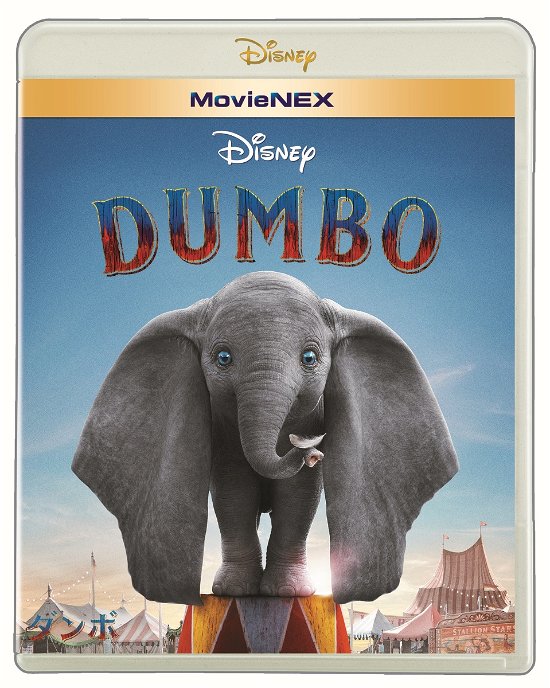 Cover for Colin Farrell · Dumbo (MBD) [Japan Import edition] (2019)