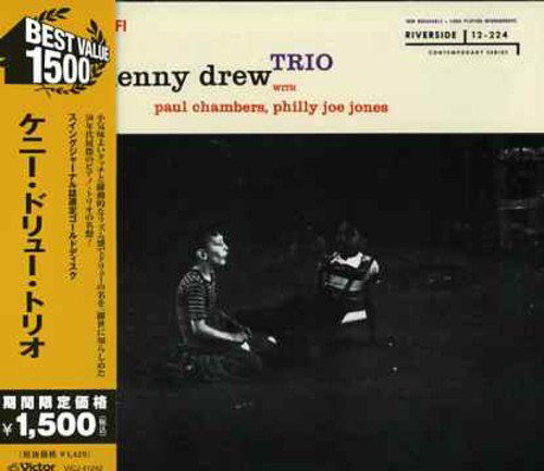 Cover for Kenny Drew · Kenny Drew Trio (CD) [Limited edition] (2006)