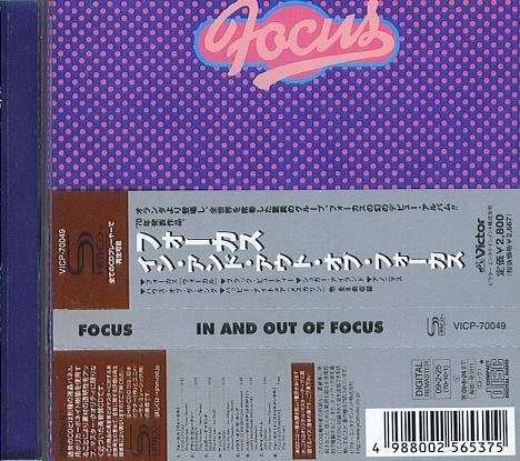 Cover for Focus · In &amp; out (CD) [Japan Import edition] (2009)