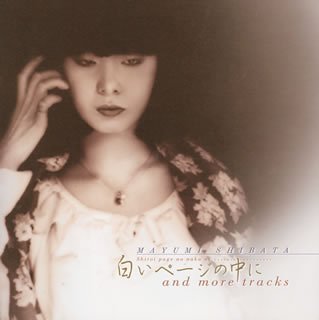 Cover for Mayumi Shibata · Shiroi Page No Naka Ni &amp; More Tracks (CD) [Japan Import edition] (2004)