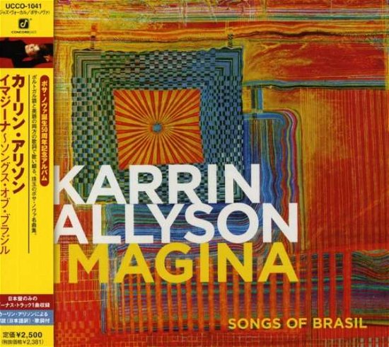 Cover for Karrin Allyson · Imagina: Songs of Brasil (CD) (2008)