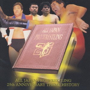 Cover for (Sports Theme) · Zennihon Professional Wrestling 25  a History (CD) [Japan Import edition] (1997)