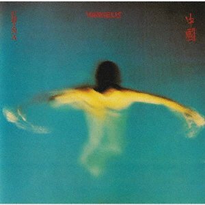 Cover for Vangelis · China (CD) [Japan Import edition] (2021)