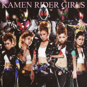 Cover for Kamen Rider Girls · Saite (CD) [Japan Import edition] (2012)