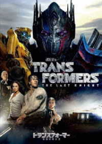 Transformers: the Last Knight - Mark Wahlberg - Music - NBC UNIVERSAL ENTERTAINMENT JAPAN INC. - 4988102667375 - July 4, 2018