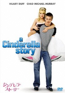 Cover for Hilary Duff · A Cinderella Story (MDVD) [Japan Import edition] (2010)