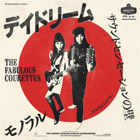 Cover for The Courettes · Daydream (7&quot;) (2023)